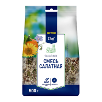 METRO Chef Смесь семян салатная, 500г