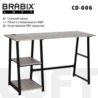 Стол прямой Brabix Loft CD-006 дуб антик, 1200х500х730мм, 2 полки