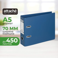 Папка-регистратор А5 Attache темно-cиняя, 70 мм, 1453-01