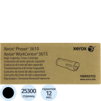 Картридж лазерный Xerox 106R02732, черный