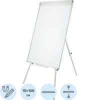 Флипчарт 70х100 см на треноге