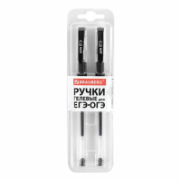 Набор гелевых ручек Brauberg для ЕГЭ черные, 0.4мм, 2шт