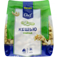 Кешью Metro Chef сушеный, 500г