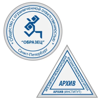 Клише для оснастки Trodat ТР4Р, 44045/ 44055/ 46030/ 4923/ 46040/ 46045/ 4642/ 4924/ 4940/ 46045/ 46050/ 52040