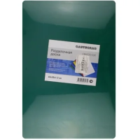 METRO PROFESSIONAL Доска разделочная зеленая, 45 х 30 х 1.2см