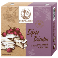 Сыр Burenka Club Бри Бланш мягкий с белой плесенью 50%, 125г