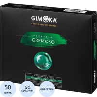Кофе в капсулах Gimoka Nespresso Professional Cremoso 50шт