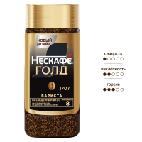 Кофе Нескафе Голд Бариста растворимый, 170г