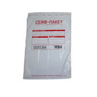 Сейф-пакет 33х50см, 100шт/уп