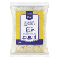 METRO Chef Смесь тертых сыров 45%, 150г
