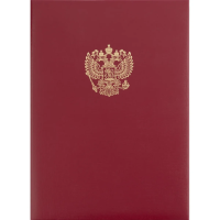 Папка адресная Красная с гербом, А4, бумвинил