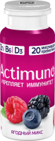 Напиток кисломолочный Actimuno ягодный микс 1.5%, 95г