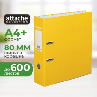 Папка-регистратор А4 Attache Economy Plus желтая, 80мм, 1446