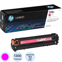 Картридж лазерный Hp CE323A, пурпурный