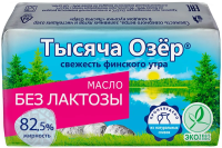 Масло сливочное Тысяча Озер безлактозное 82.5%, 150г
