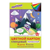 Картон цветной А4 МЕЛОВАННЫЙ (глянцевый), 8 листов 8 цветов, в папке, ЮНЛАНДИЯ, 200х290 мм, 'ЮНЛАНДИК В ГОРАХ', 129565