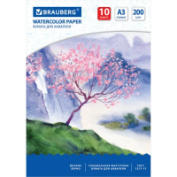 Бумага для акварели Brauberg А3, 200г/м2, среднее зерно, 10 листов