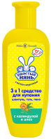 Средство для купания детское Ушастый нянь С головы до ножек Виноград-алоэ, 250мл