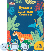 Бумага цветная №1School, 8л, 8цв, А4, Живая природа, мелованная