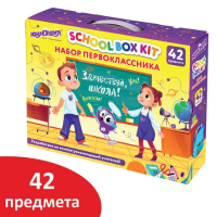 Набор школьных принадлежностей в подарочной коробке ЮНЛАНДИЯ 'НАБОР ПЕРВОКЛАССНИКА', 42 предмета, 880118