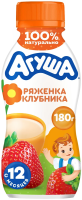 Ряженка детская Агуша Клубника 2.9% с 12 месяцев, 180г