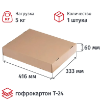 Крышка для короба бежевая, 435х340х62 мм