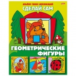 Аппликации для детей