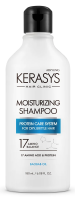 Шампунь Kerasys Hair Clinic Увлажнение, 180мл