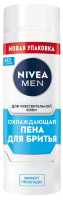 Пена для бритья Nivea для чувствительной кожи охлаждающая, 200мл