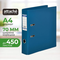 Папка-регистратор А4 Attache Strong Line темно-синяя, 70 мм, ПВХ