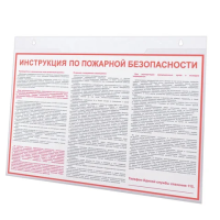 Карман настенный Brauberg А4, 297х210 мм, 290427