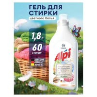 Гель для стирки Grass Alpi для цветных вещей, концентрат, 1.8л