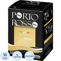 Кофе в капсулах Porto Rosso Americano 10шт, 50г