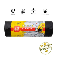 Мешки для мусора Ромашка Стандарт с завязками 240л, ПВД, 110х115см, 30мкм, 10шт, черного цвета, в рулоне