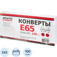Конверт белый E65с стрип 110х220 80г Attache Economy 80 гр 100шт/уп 10уп/кор