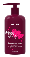 Бальзам Ollin Beauty Family для волос кератин, 500мл