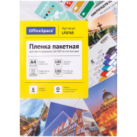 Пленка для ламинирования Officespace 100мкм, 100шт, А4, матовая