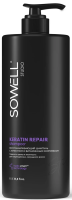 Шампунь Sowell Keratin Repair, 1л