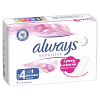 Прокладки Always Sensitive Ultra Night, 7шт