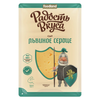 Сыр Радость вкуса Львиное сердце нарезка 40%, 125г