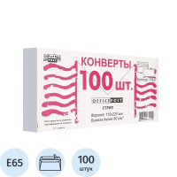 Конверт почтовый Officepost Е65 белый, 110х220мм, 80г/м2, 100шт, стрип