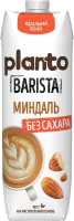 Ореховый напиток Planto Barista 1.2% миндальный, без сахара, 1л