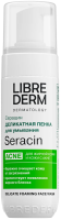 Пенка для умывания Librederm Seracin для жирной кожи, 160мл