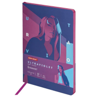 Записная книжка Brauberg Vista Ultraviolet, А5, 80 листов, в клетку, на сшивке, под кожу