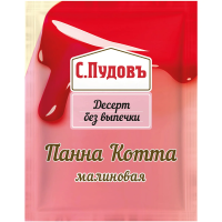 Смесь сухая С.Пудовъ панна котта малиновая, 70г