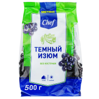 METRO Chef Изюм темный, 500г