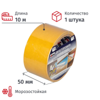 Клейкая лента упаковочная Unibob 50мм х10м, двусторонняя, полипропиленовая основа