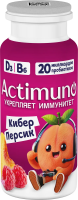 Напиток кисломолочный детский Actimuno Kids Персик и малина 1.5% с 3 лет, 95г