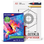 Бумага для рисования и черчения