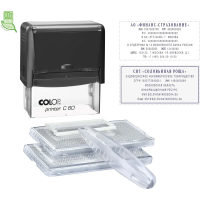Штамп самонаборный NEW Printer C60-Set-F 9/7стр+рам 37х76мм 2кассы кор.черн